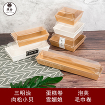 Baking Net Red Towel Roll Sandwich Hot Dog Transparent Blister Box Cake Roll Puff Bread Dessert Packaging Box M