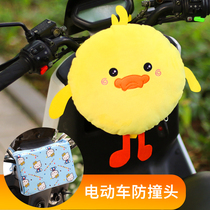 Electric car anti-collision doll battery motorcycle front child safety seat anti-collision bag cartoon cute doll T
