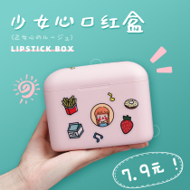 Lipstick storage box ins girl heart division nail polish brush dormitory finishing storage rack lattice net red multi-grid T