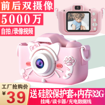 Small digital camera student cheap high-definition childrens girl toys portable mini can take pictures to play M