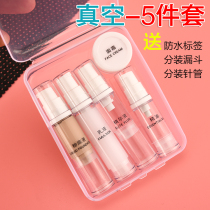 Liquid foundation sub-bottling mini 5ml new cosmetic bottle lotion bottle simple press portable practical go out T