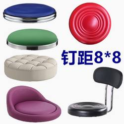Bar stool surface lift chair sitting surface beauty salon stool surface sponge seat cushion bar chair soft covered surface round stool surface