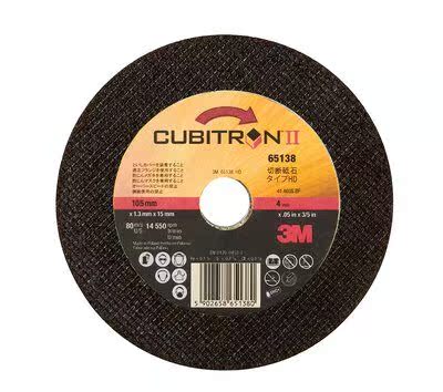 Import 3M grinding machine cutting sheet cutting wheel PN65138HD cutting grinding knife stone metal cutting sheet