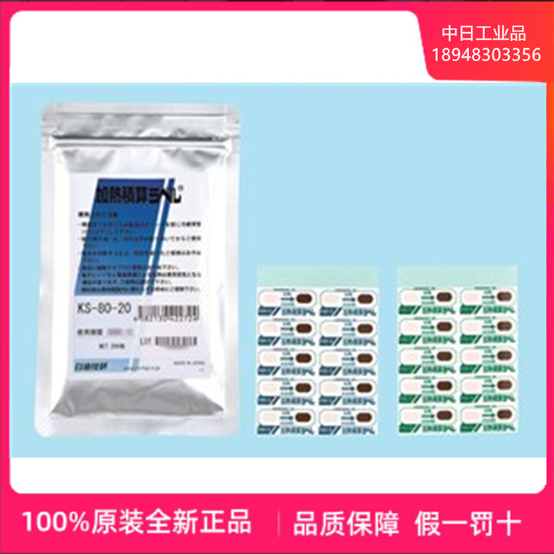 Japan Day Oil Technology Research Thermometry Paper KS-80-20 KS-90-20 Japan NICHIGI