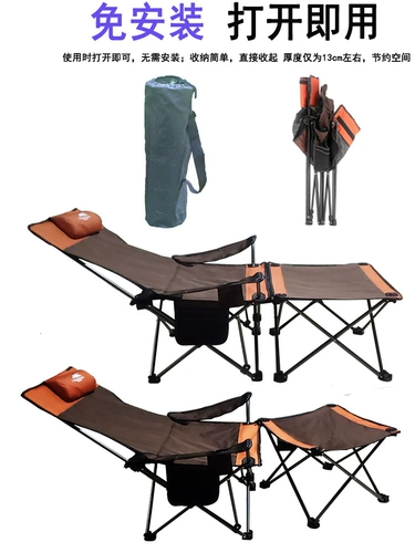 Складной стул портативный открытый отдых для отдыха