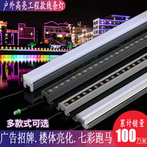 LED digital tube colorful line light outdoor waterproof guardrail tube door head sign advertising aluminum light marquee tube