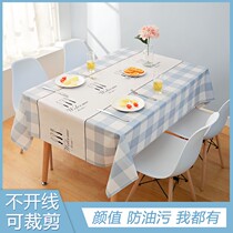 Table cloth waterproof oil-proof washstand cloth domestic plastic minimalist Hyundai Ins desk rectangular tea table mat