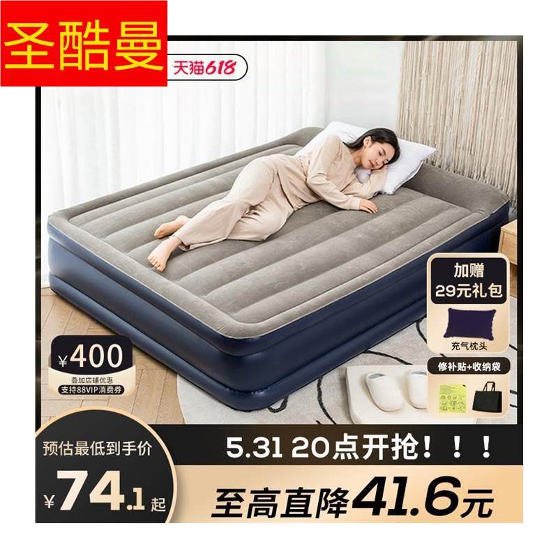 Inflatable bed Home Folded Air Cushion Bed Automatic Air Bed Beats Ground Bunk Bed Outdoor Slob Filling bed cushion inflatable cushion-Taobao