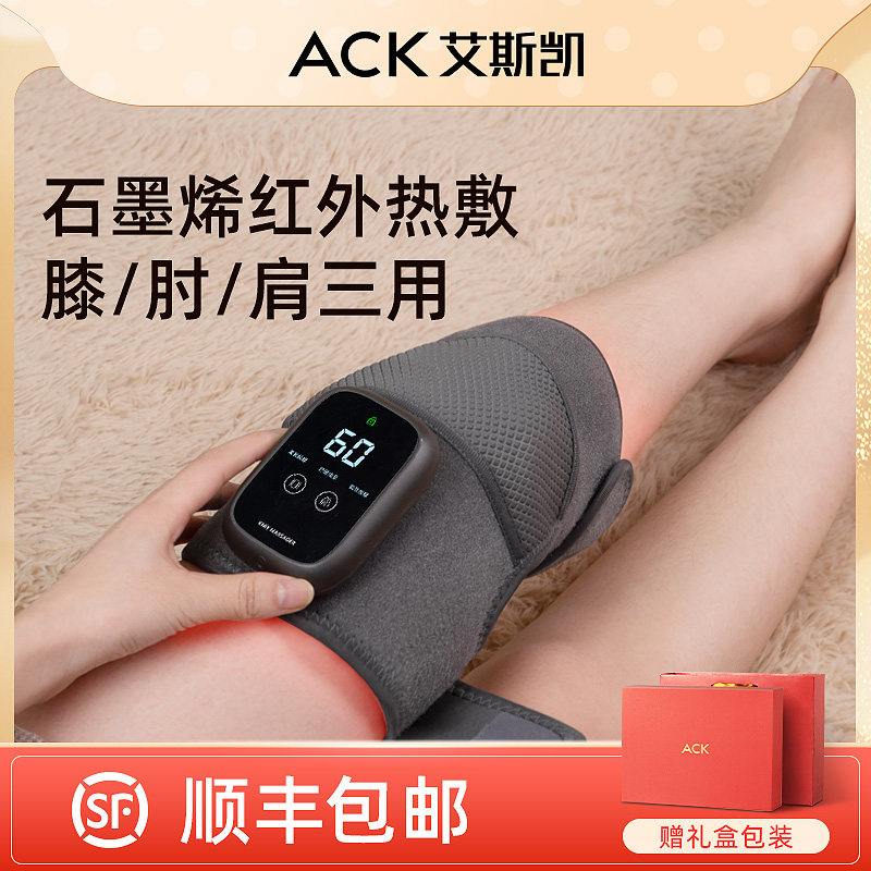 Eskei Electric Heating Kneecap Warm Old Chill Leg Knee Joint Pain Hot Compress Theorizer Fever Knee Massage Instrument