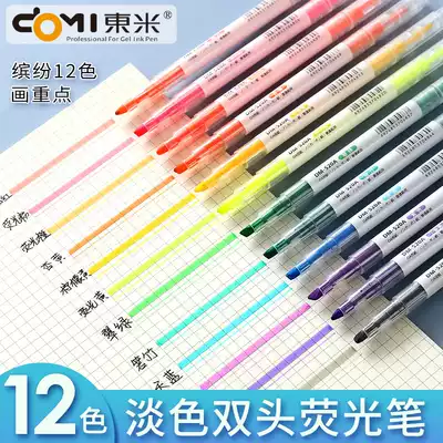 Lifei fluorescent pen Small fresh fluorescent light color student stationery multi-color set replaceable core gel pen color pen