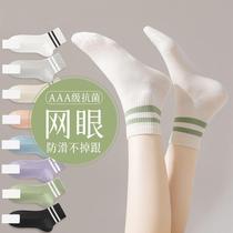 Socks for women new spring and summer thin solid color cotton socks spring and summer four seasons mid-calf sports socks cotton yoga socks socks for women