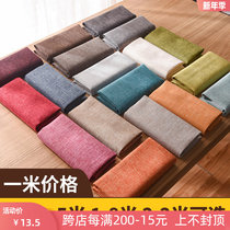 Curtain fabric Unprocessed fabric Door curtain partition curtain partition curtain tablecloth sofa cover cover cotton and linen pillow