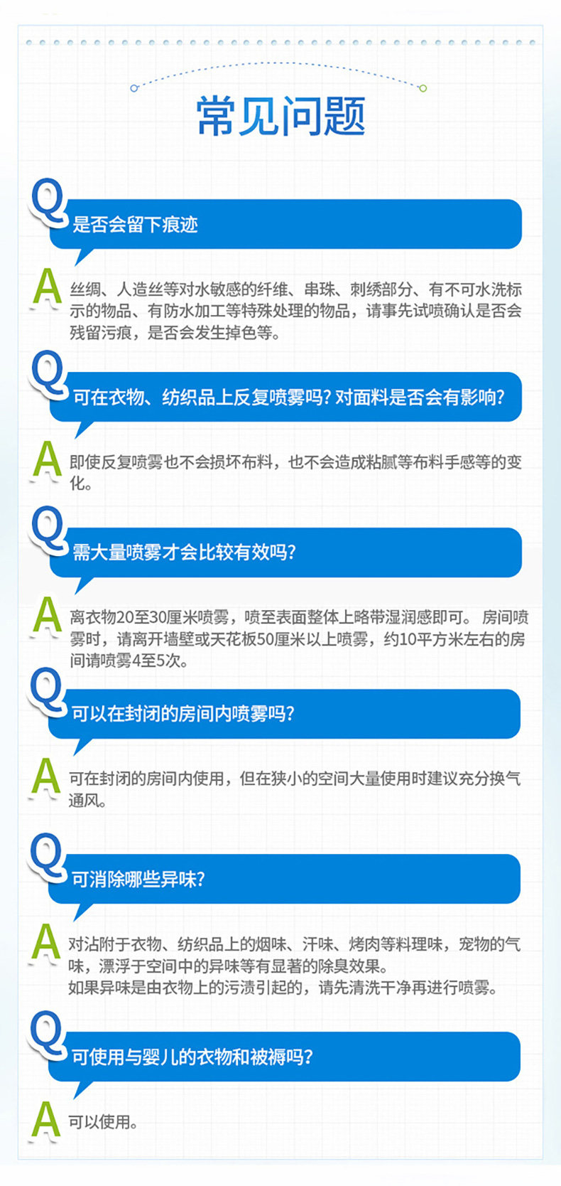 日本进口 KAO 花王 衣物除臭喷雾 空气清新剂 370ml*2件 双重优惠折后￥50包邮包税