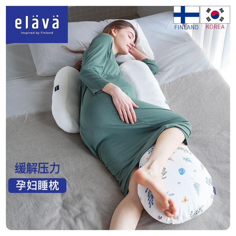 South Korea Imported Elava Pregnant Woman Pillow Separable Nursing Waist Side Sleeping Pillow Child Belly Sleeper Gestation Sleeping Thever