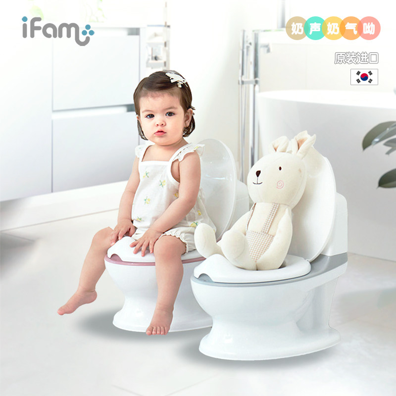 South Korea Ifam Baby Toilet Bowl for men and women Baby ring urine does not wet infant bedpan urinals training