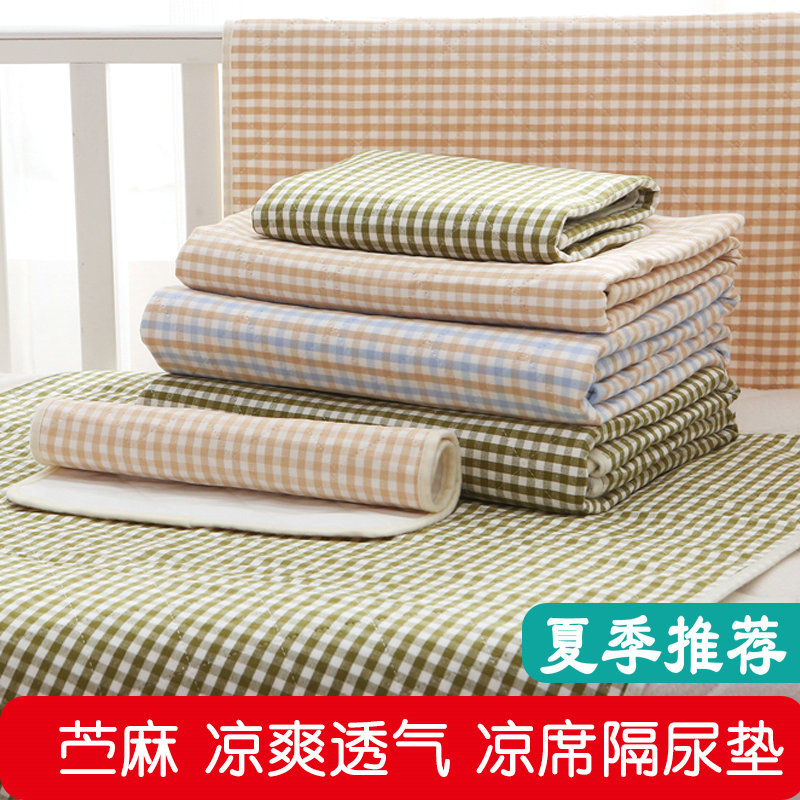 Hemp Anti-Urine Mat Summer Baby Waterproof Washable Newborn Cold Mat Baby Breathable Anti-Leaking Cotton Linen Mat Summer
