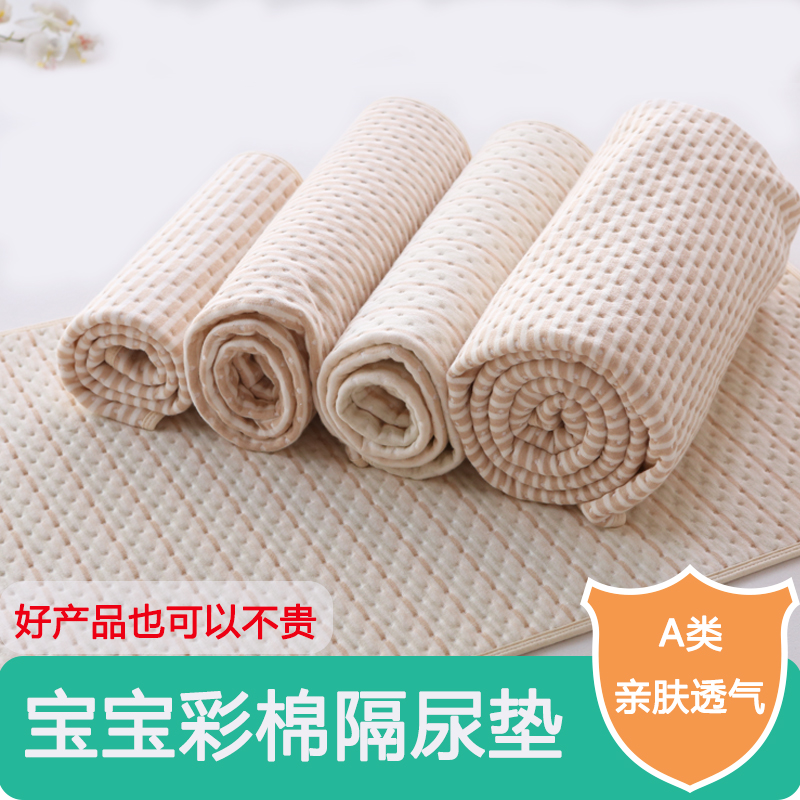 Urine-proof cushion baby boy waterproof bed linen washable pure cotton breathable summer large size baby mattress overnight washable