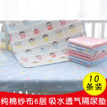 Newborn baby childrens urine pad Waterproof breathable washable cotton baby leak-proof cloth sheet pad Gauze urine pad small