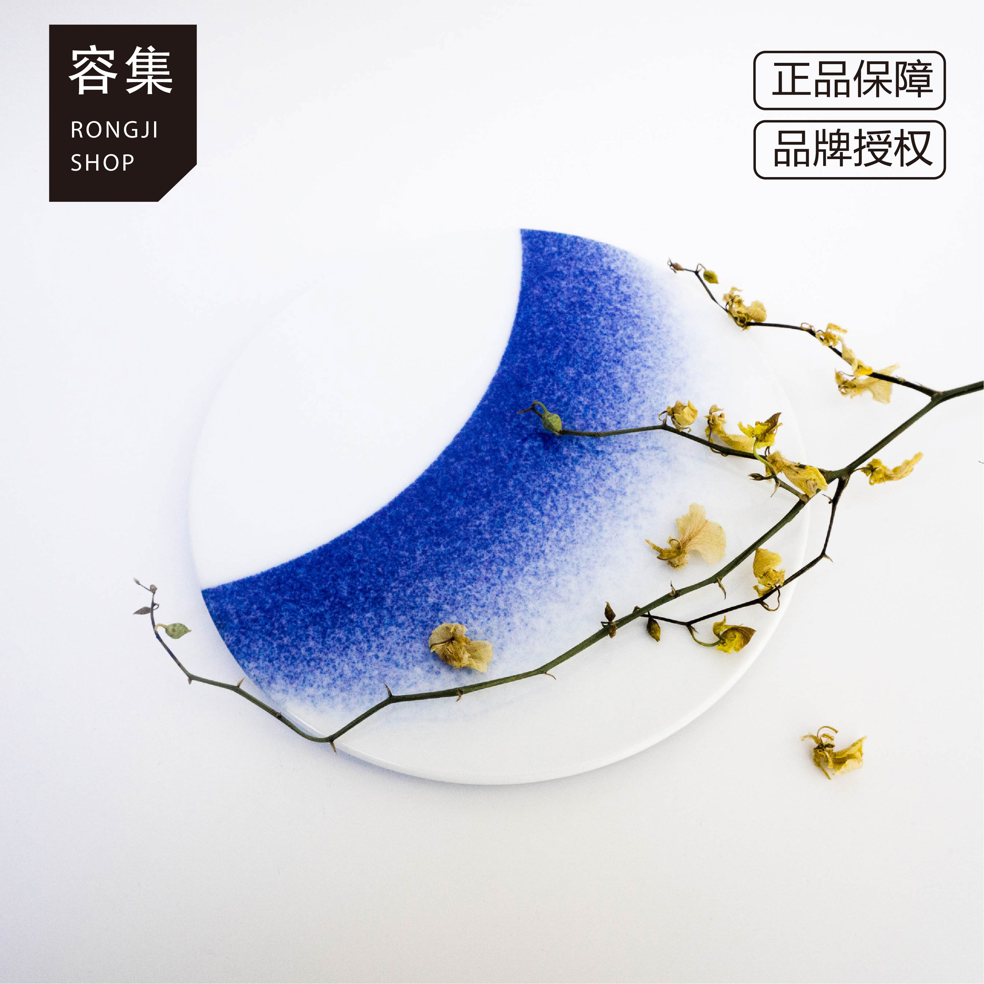 Junji Japan Imports with field burning Shanlan Society Blue Ceramic Tea Water Cup Coffee Cup Pan 2016 Arita