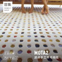 Accommodating imported Spanish GAN light extravagant carpet living room Bedroom bedside MOTA2 Colour round point Wave point blanket design