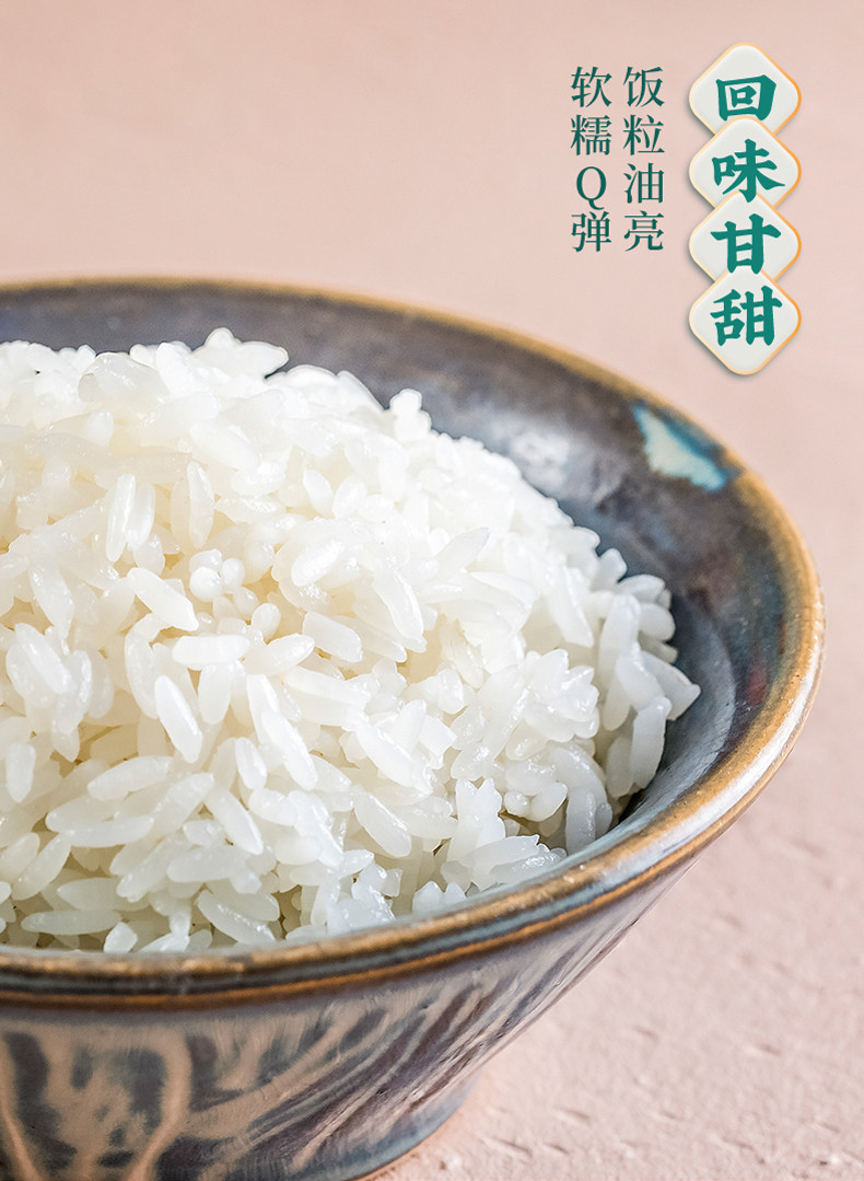 安享好物 安享S级粳米-袁谷五常 有机大米 国标 