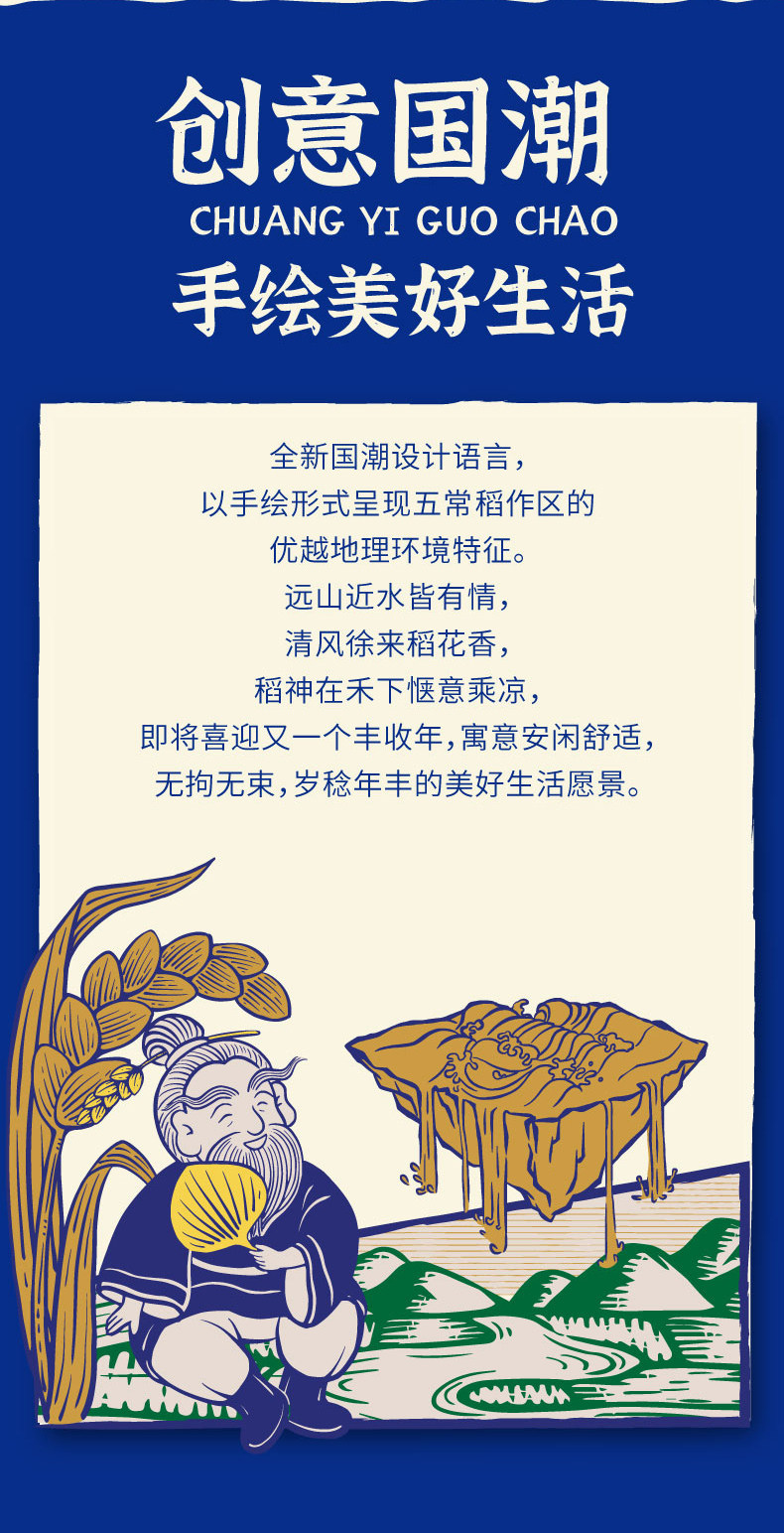 安享好物 安享S级粳米-袁谷五常 有机鲜稻米 国标 