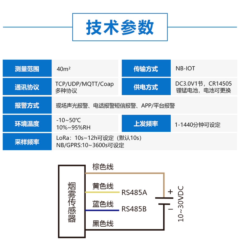 cam bien khi ga Cảm biến khói không dây đầu tiên Báo động điện Giám sát cháy Đầu báo khói module cảm biến khí gas mq2 cảm biến khí gas arduino