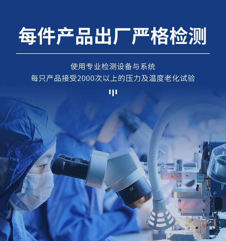 cảm biến mq135 I2C kỹ thuật số đầu ra cảm biến áp suất khuếch tán silicon IIC lõi máy phát áp suất tiêu thụ điện năng thấp độ chính xác cao mV cam bien khi gas cam bien khong khi