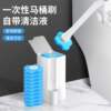 Ganni disposable toilet brush disposable toilet brush set bathroom cleaning artifact wall hanging no dead corner toilet
