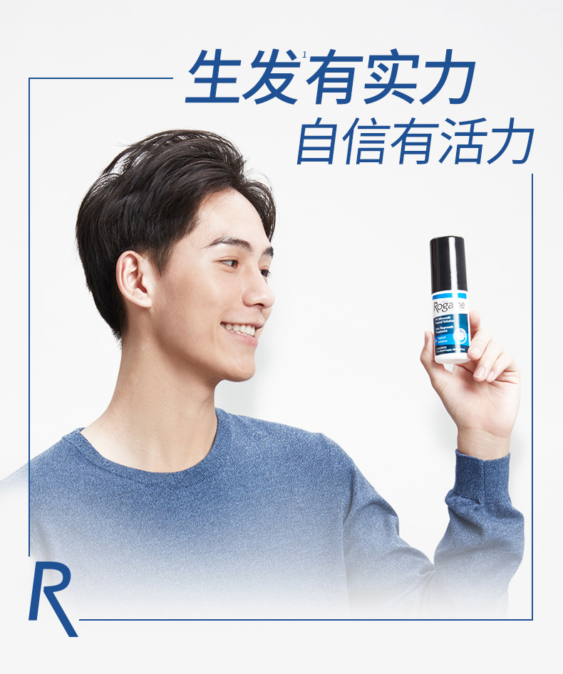 美国 Rogaine 落健 米诺地尔酊男用生发液 60ml*3瓶 图5