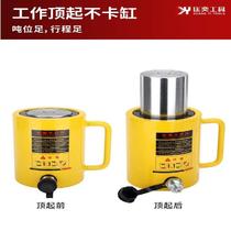 Separate hydraulic 15865 jack 5000 10T2T0T30T50T100 hydraulic horizontal ultra-thin short type extended type