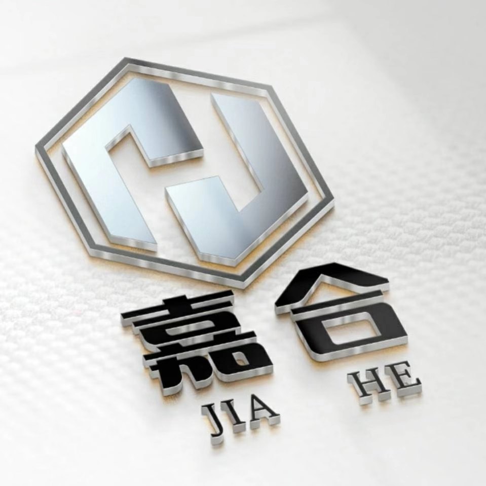 东莞市嘉合模具配件有限公司的LOGO