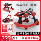 Детские универсальные ходунки, тележка, новая коллекция, защита транспорта, защита от опрокидывания, «три в одном», учит ходить