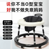 Детские ходунки, детская коляска, 18 мес., защита от опрокидывания, новая коллекция, «три в одном»