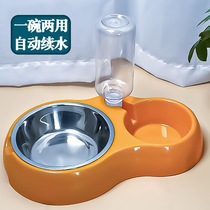 Dog Basin Pooch Bowl Cat Bowl double bol Eau de boisson automatique Bowl Cat Food Bowl Water Bowl Water Bowl Anti-over Rice Basin Pet Supplies