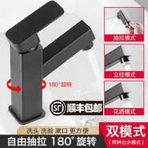 All-copper hot and cold pull-out basin faucet Table basin elevated toilet washbasin sink rotating faucet