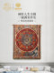 布达拉宫文创梵心极乐挂毯玄关墙面高级感装饰复古艺术新中式壁画