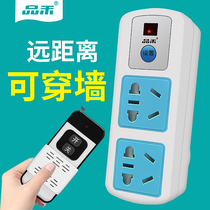 Remote control socket household smart wireless water pump controller high power wireless remote control switch 220V lamp