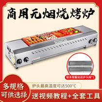 Gas barbecue grill Commercial night market stall grilled oysters Gluten anthracite gas liquefied gas outdoor barbecue grill