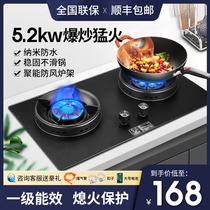 Gas stove Double stove Household embedded liquefied gas stove Desktop natural gas stove Fierce fire stove Kitchen stove Gas stove