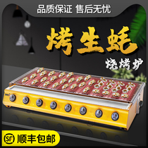 Chu Liuxiang environmental protection smoke-free gas barbecue grill commercial users set up stalls outside Shish kebabs liquefied gas gas barbecue grill
