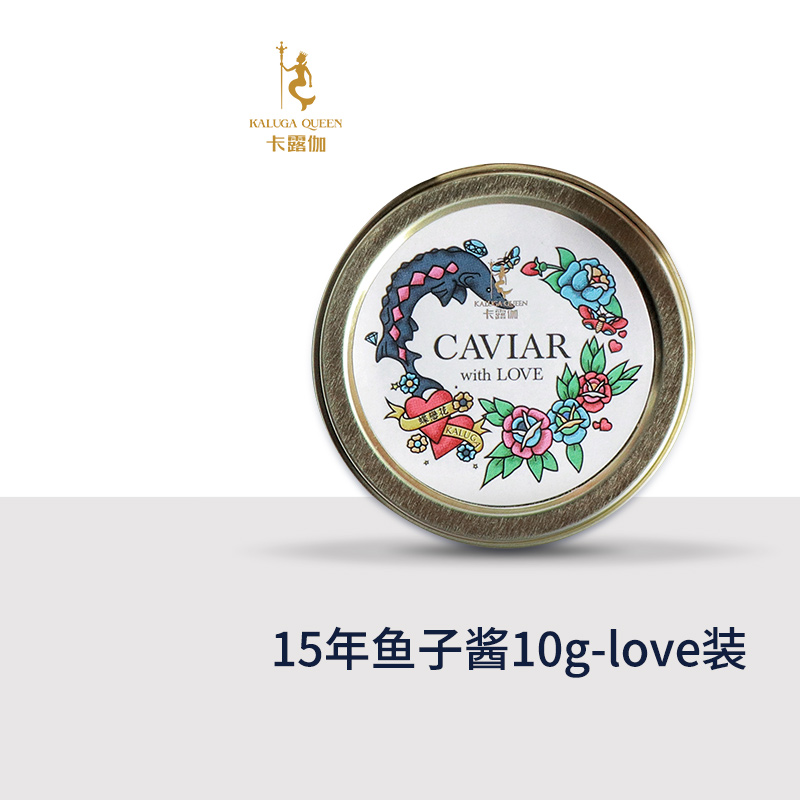 Caruga 15 years raw daststurgeon fish caviar ready-to-eat black fish seed sauce canned 10g sushi love packaging