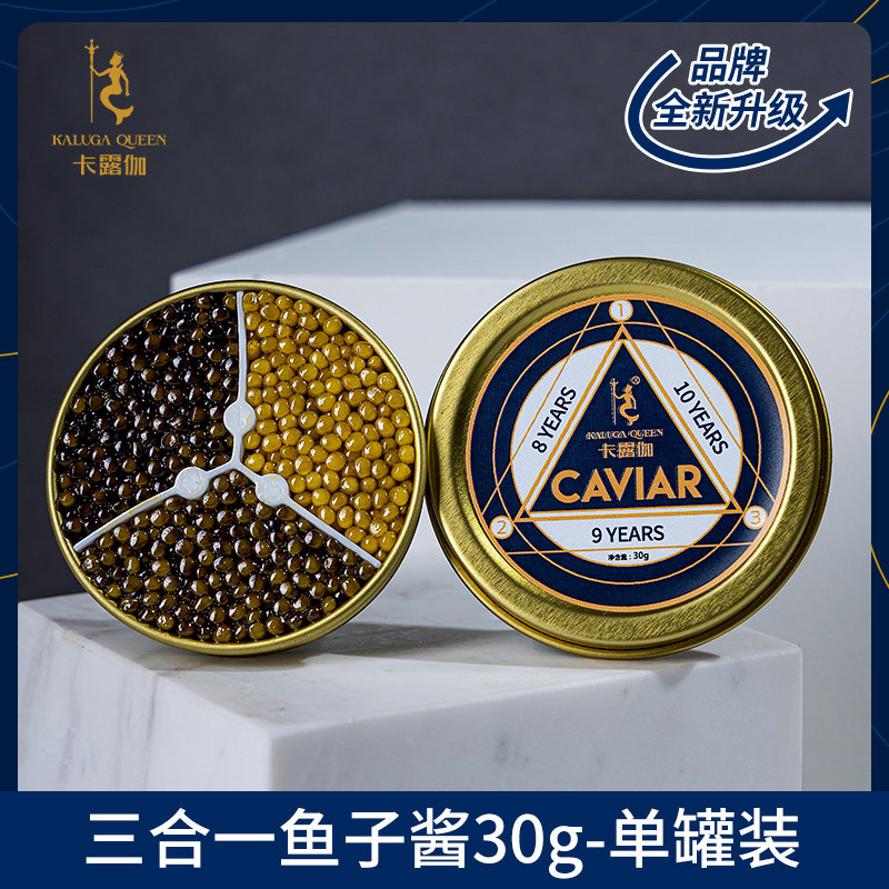 Kaluga 3-in-1 Sturgeon Caviar Instant Blackfish Roe Sauce 30g Fresh Caviar Sushi Ingredients