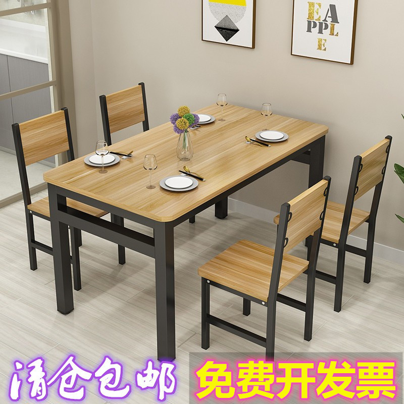 Minima dining table and chairs Home Breakfast Big Row Stalls Rectangular Combined Table Small Eating Shop Cafeteria Fast Food Restaurant Table and chairs-Taobao