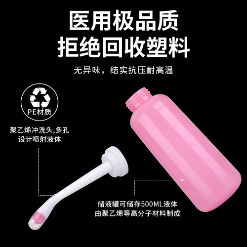 Послеродовое одноразовое гигиеническое вместительное и большое биде для молодой матери