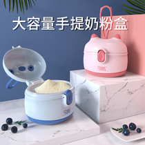 Meier Bei Baby Milk Powder Box Baby Rice Flour G Large Capacity Portable Out of Complementary Food Storage Tank Seals Moisture