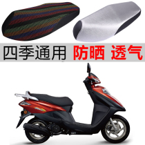 Suitable for Wuyang Honda Xizhi 125T-5a scooter cushion cover leather waterproof sunscreen four seasons with thickening