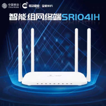 Beacon SR1041H wifi6 mobile version double frequency all-gigabyte port 5G high-speed wireless routing mobile home