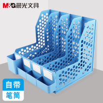 Morning light file frame thickened file frame Basket Multilayer Four Hurdles Box Containing Box a4 Paper Containing Shelf Thickened Shelving Office Supplies Large Full Information Shelf Office Students Use Simple Bookshelf