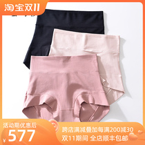 Famasha brand 60 combed cotton underwear womens high waist large size antibacterial solid color cotton belly and hip briefs